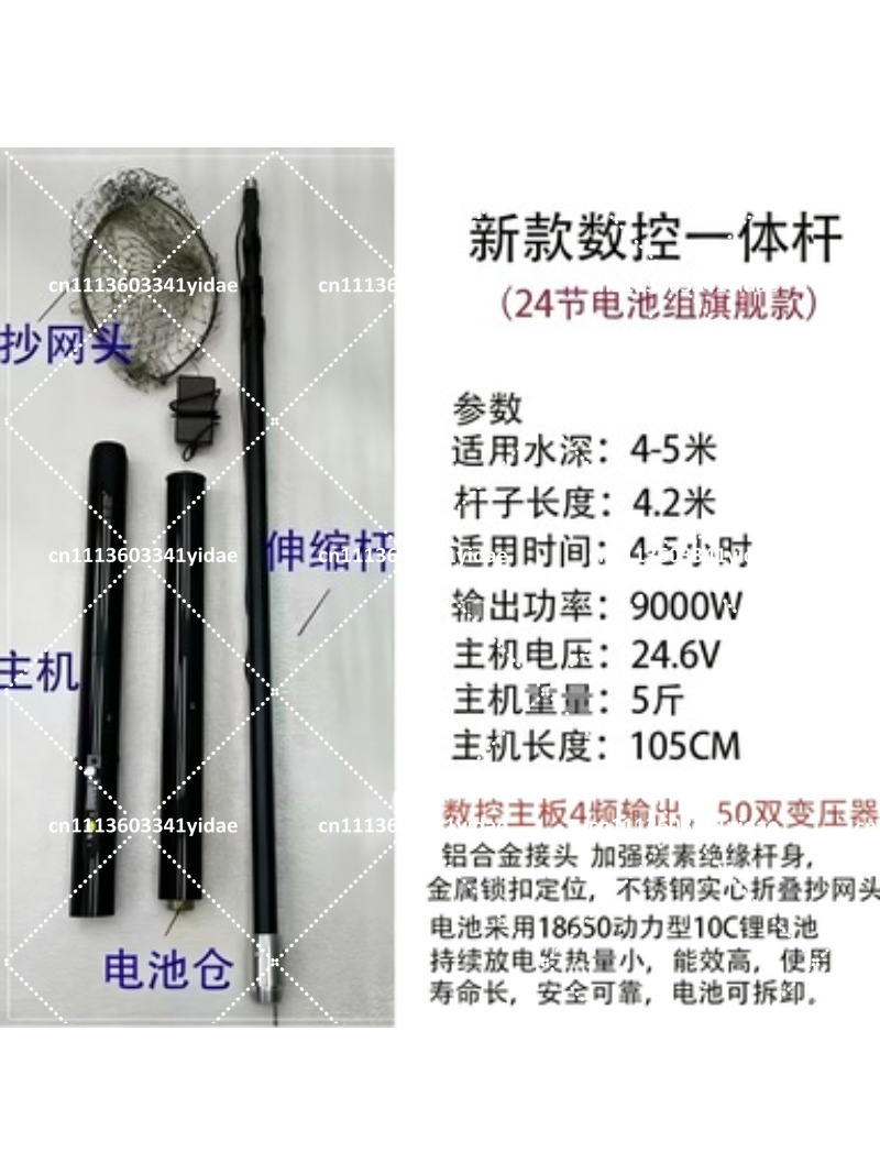 4.2m 9000W Ultra-light Aluminu - Landing Net Telescopic ulasan dan harga